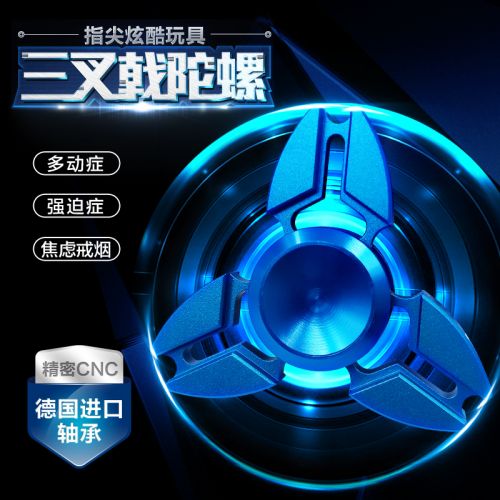 Hand spinner - Ref 2618250