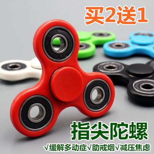 Hand spinner      - Ref 2618307