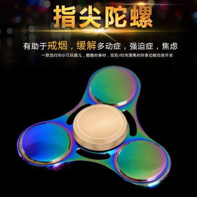 Hand spinner - Ref 2618317