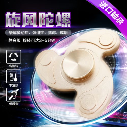 Hand spinner - Ref 2618383