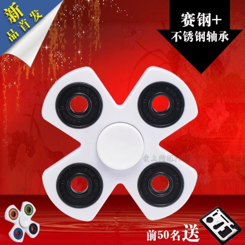 Hand spinner - Ref 2618411