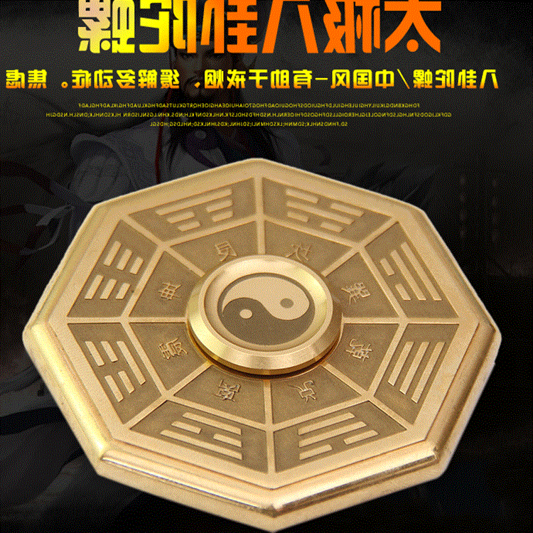 Hand spinner - Ref 2618417