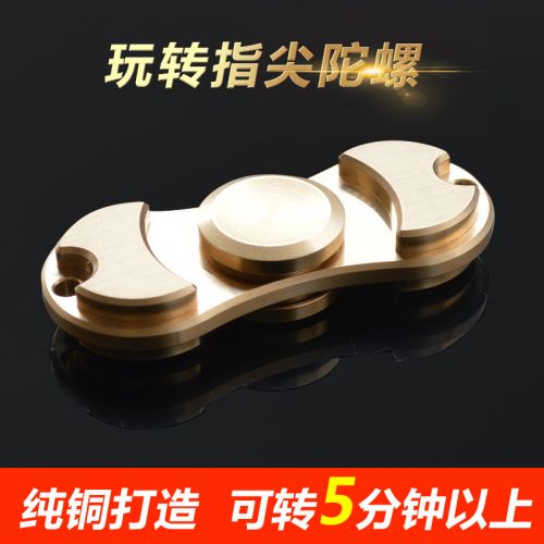 Hand spinner - Ref 2618480