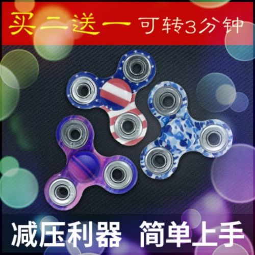 Hand spinner - Ref 2618510