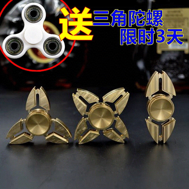 Hand spinner - Ref 2618513