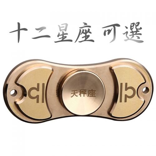 Hand spinner - Ref 2618545
