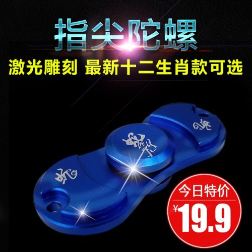 Hand spinner - Ref 2618551