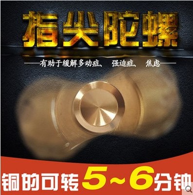 Hand spinner - Ref 2618561
