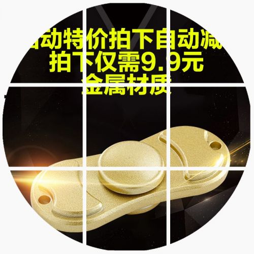 Hand spinner - Ref 2618577