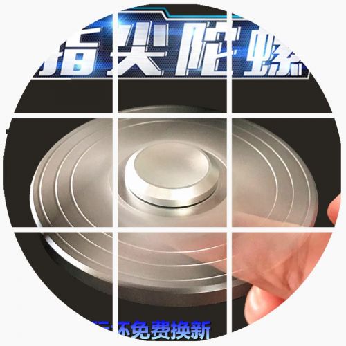 Hand spinner - Ref 2618585