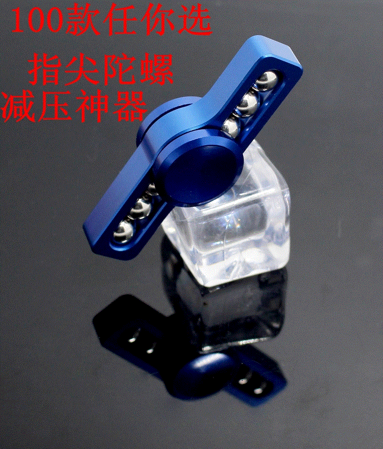 Hand spinner - Ref 2618607