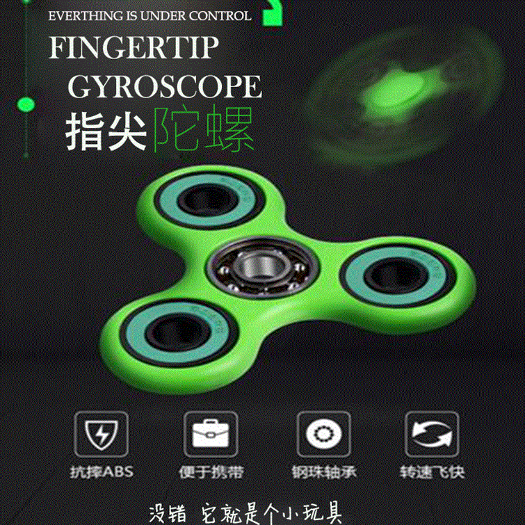 Hand spinner - Ref 2619022