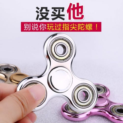 Hand spinner - Ref 2619050