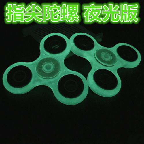 Hand spinner OTHER   - Ref 2619229