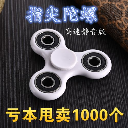 Hand spinner - Ref 2619368