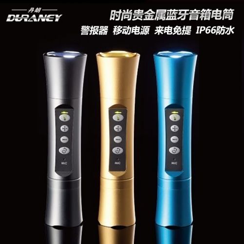 Haut-parleurs portables DURANEY - Ref 2263600