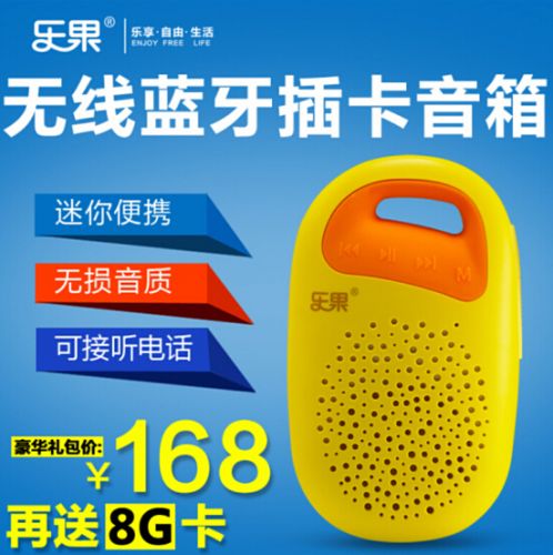 Haut-parleurs portables NOGO - Ref 2266333