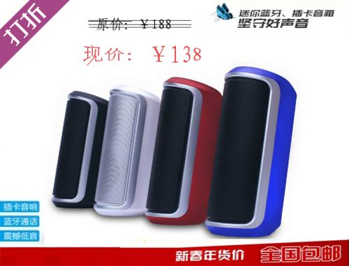 Haut-parleurs portables - Ref 2266484