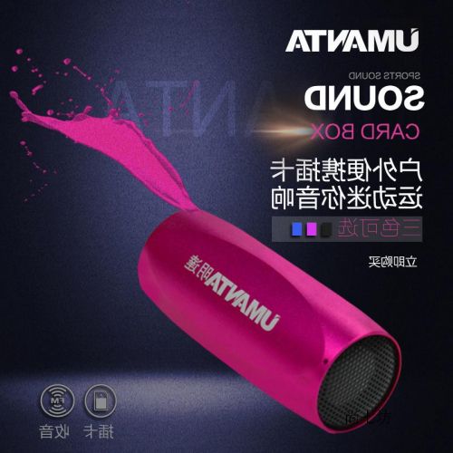 Haut-parleurs portables UMANTA - Ref 2267334