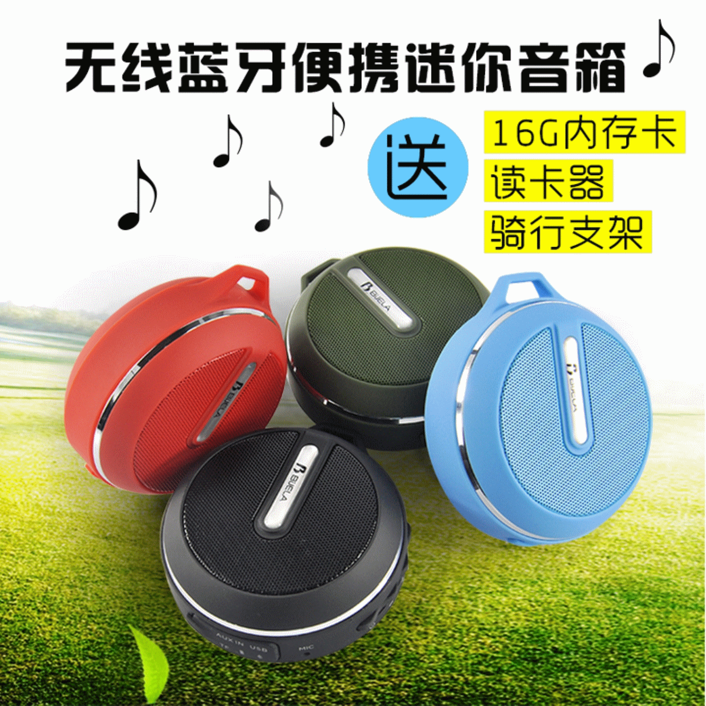 Haut-parleurs portables - Ref 2267892