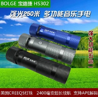 Haut-parleurs portables - Ref 2268001