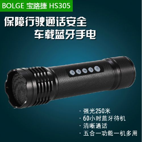 Haut-parleurs portables - Ref 2268158