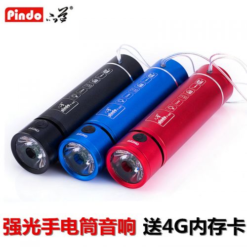 Haut-parleurs portables PINDO - Ref 2270091