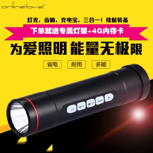 Haut-parleurs portables ONLINELOVE - Ref 2270096