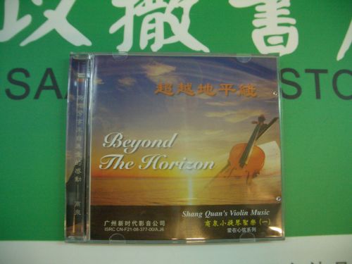 Haut-parleurs portables - Ref 2270594