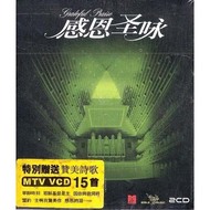 Haut-parleurs portables - Ref 2270637