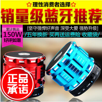 Haut-parleurs portables LOVESSDOR - Ref 2270653