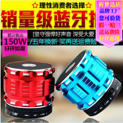 Haut-parleurs portables LOVESSDOR - Ref 2270831