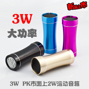 Haut-parleurs portables - Ref 2270917