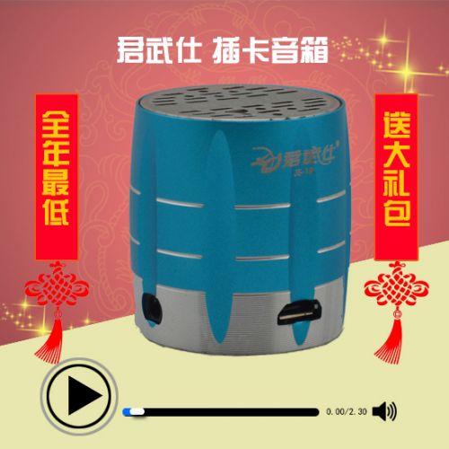 Haut-parleurs portables - Ref 2270972