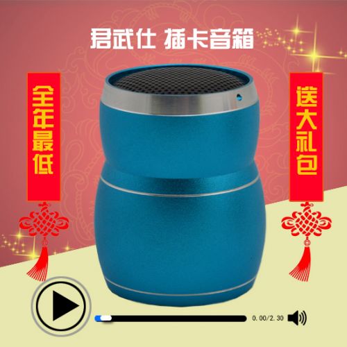 Haut-parleurs portables - Ref 2270974