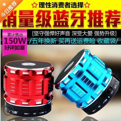 Haut-parleurs portables LOVESSDOR - Ref 2270985