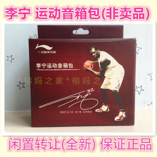 Haut-parleurs portables - Ref 2270986