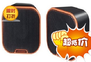 Haut-parleurs portables - Ref 2271634