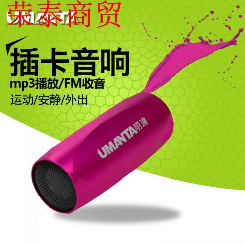 Haut-parleurs portables UMANTA - Ref 2271667