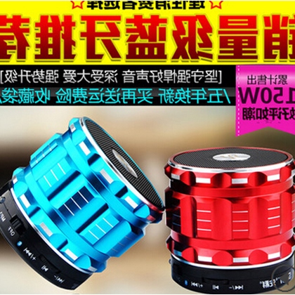 Haut-parleurs portables LOVESSDOR - Ref 2271672