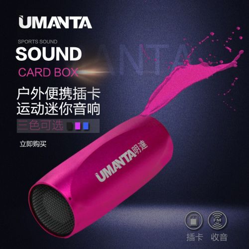 Haut-parleurs portables UMANTA - Ref 2271688