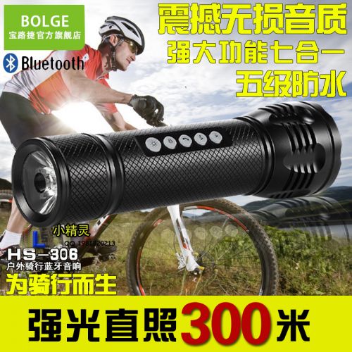 Haut-parleurs portables - Ref 2274088