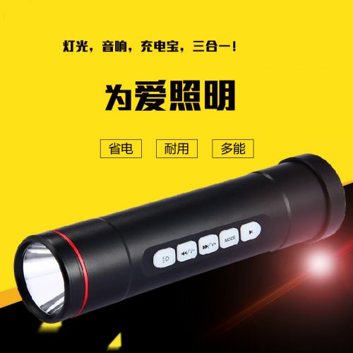 Haut-parleurs portables JAKROO - Ref 2274517