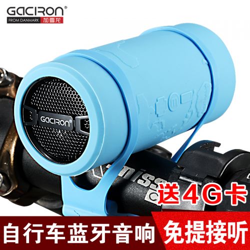 Haut-parleurs portables GACIRON - Ref 2274533