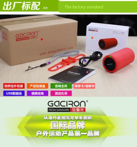 Haut-parleurs portables - Ref 2274545