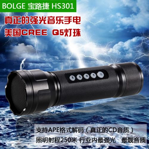 Haut-parleurs portables - Ref 2275367