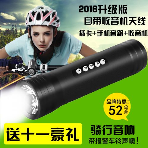 Haut-parleurs pour vélos OTHER - Ref 2261450