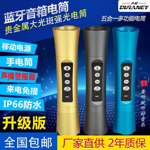 Haut-parleurs pour vélos - Ref 2262174