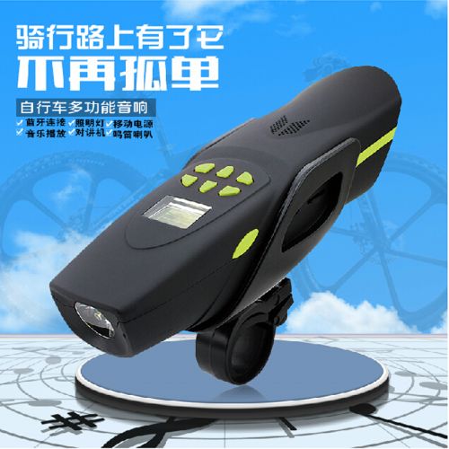 Haut-parleurs pour vélos KING BIKE - Ref 2262220