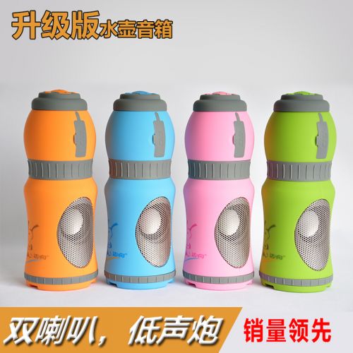 Haut-parleurs pour vélos - Ref 2262663